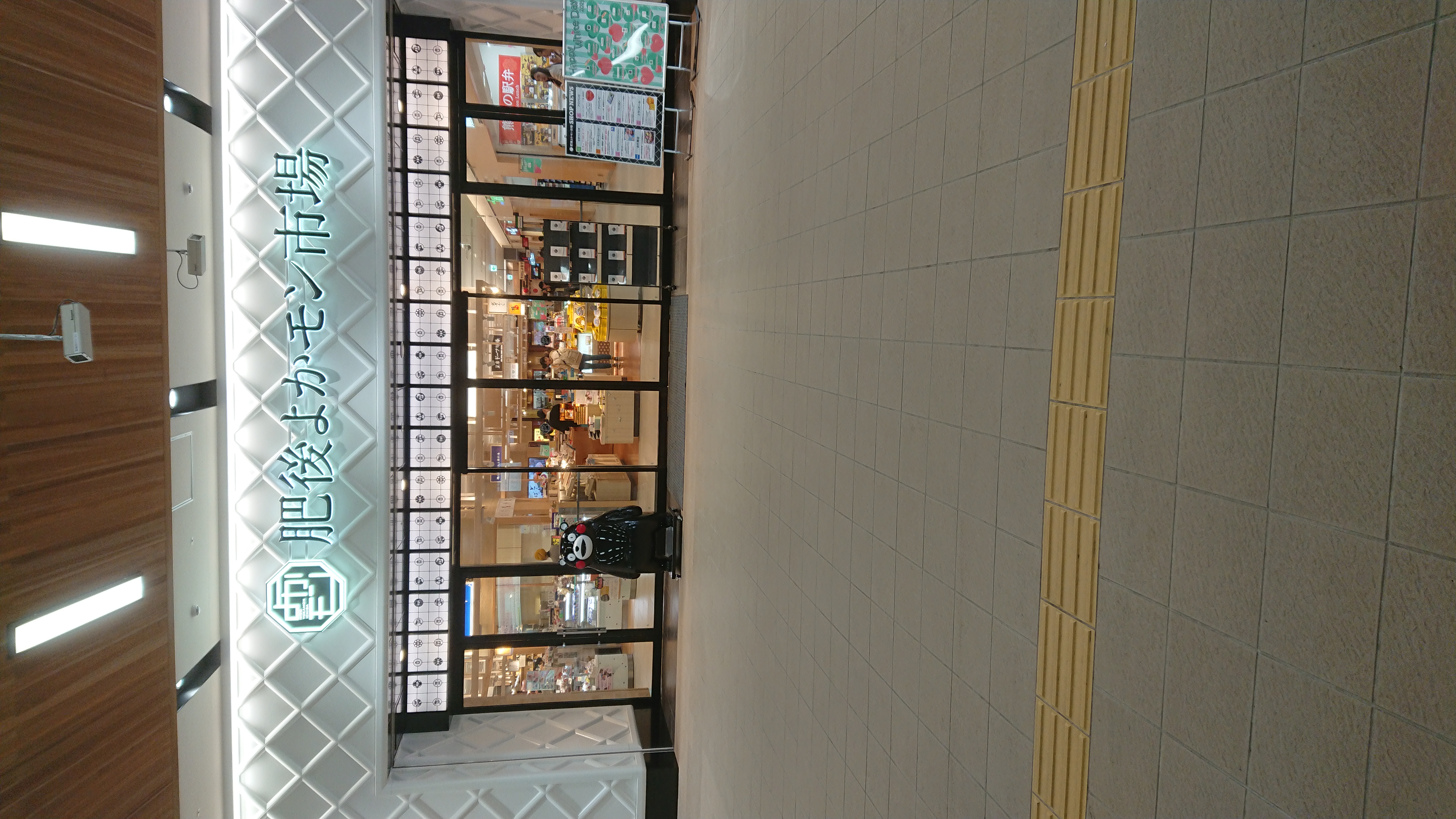 熊本で打ち合わせです。