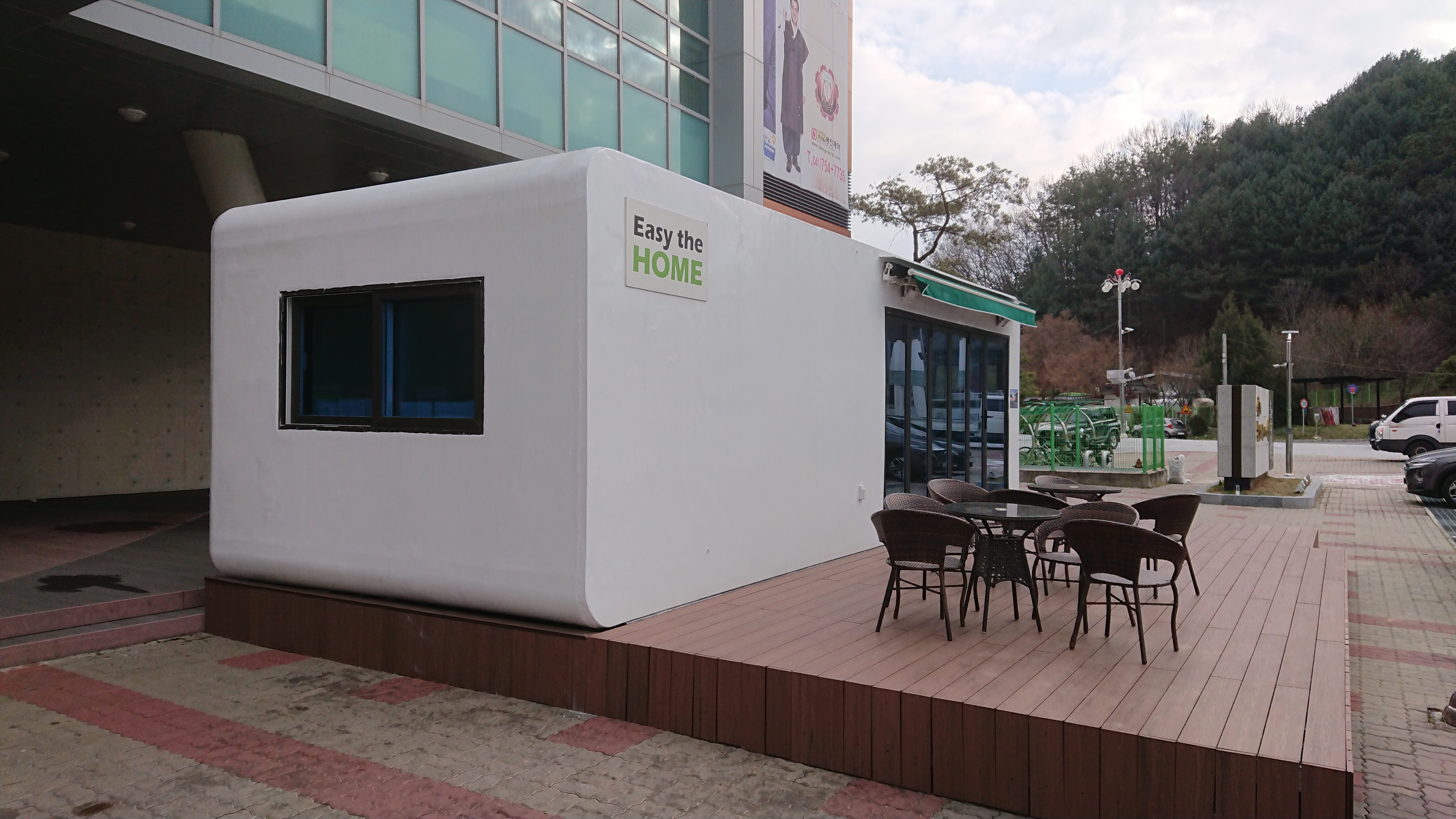 韓国の小さなお家